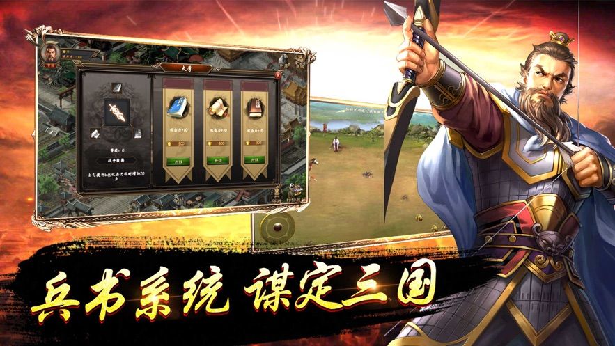 三国无双最新版本，挑战成长之路，自信成就的力量之旅