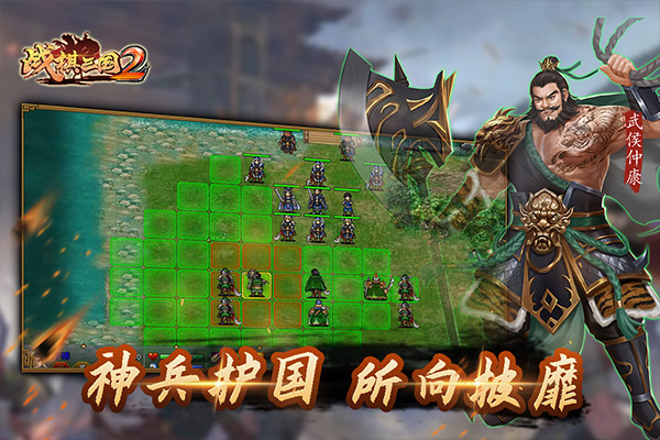 三国题材最新游戏重磅发布，探索古代战争策略与英雄传奇