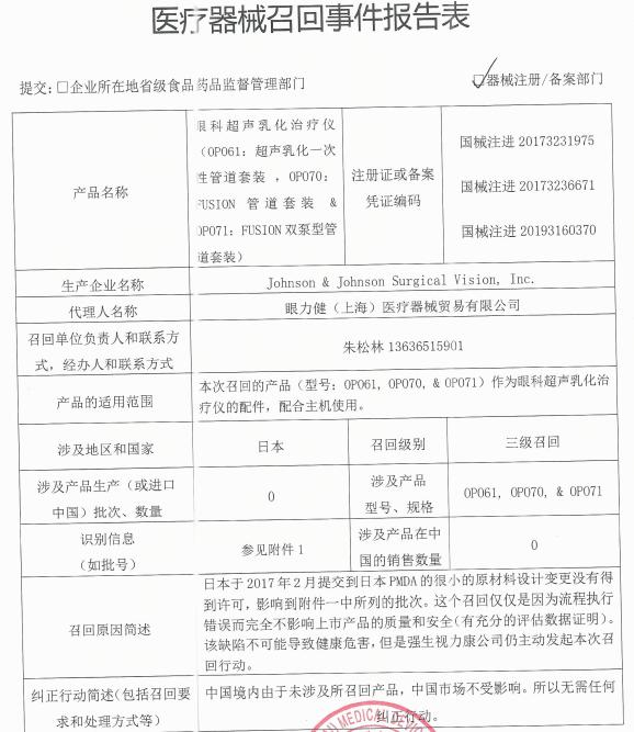 上市公司变更注册资本,上市公司变更注册资本，时代背景下的重要篇章