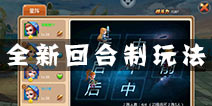 最新游戏资讯