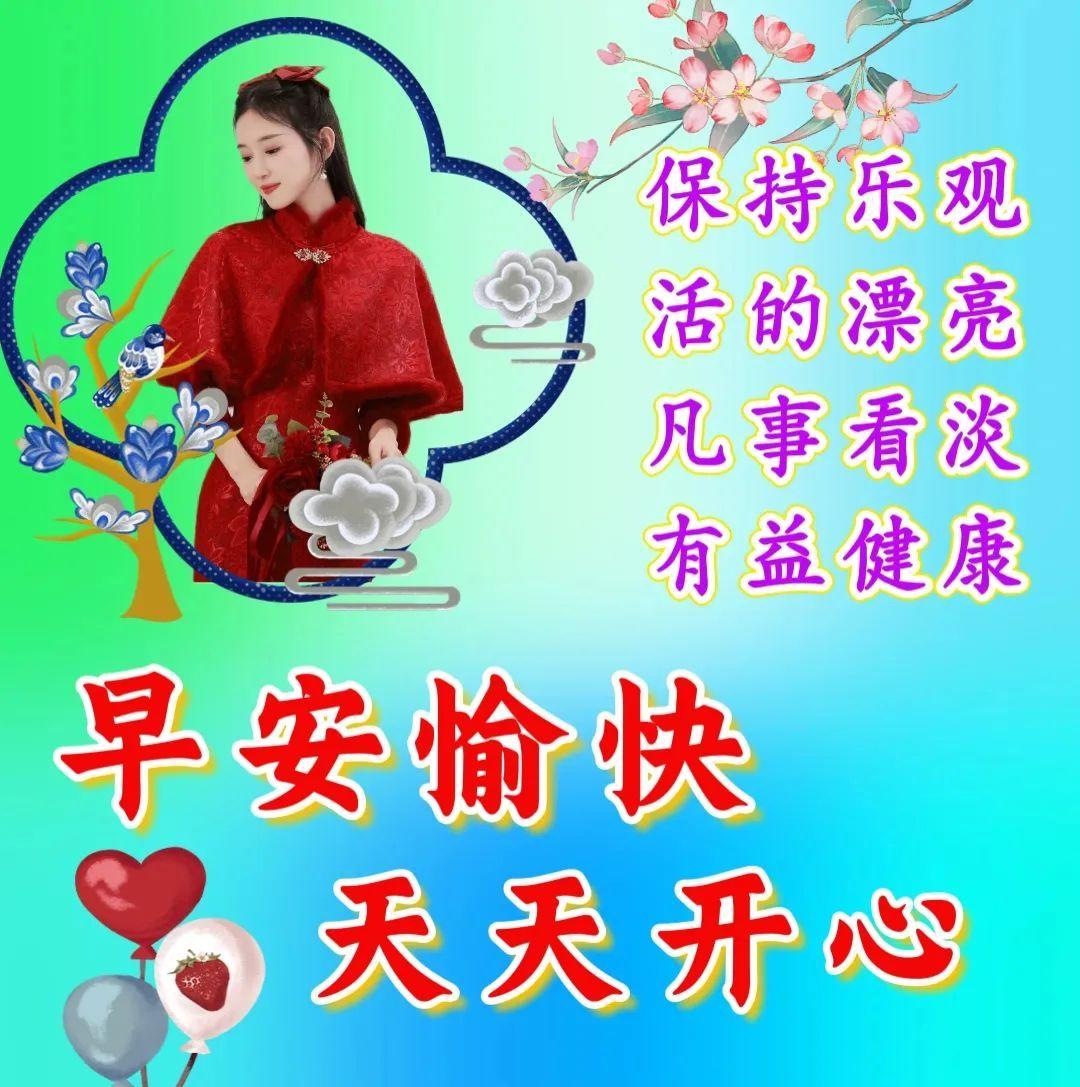 励志正能量，2017暖心早晨寄语