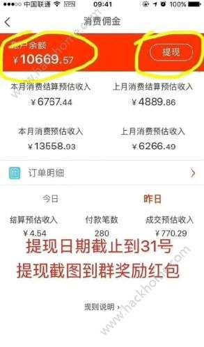 最新到账，利益到账的利弊分析