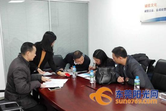 东莞最新交通事故概况报道
