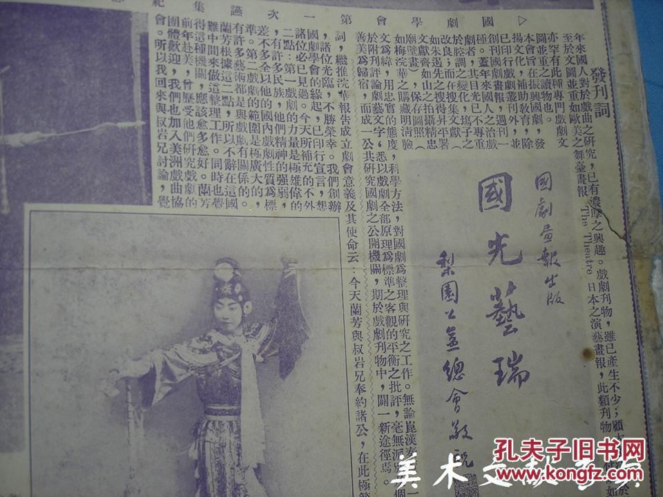 荥阳会谱大全新版，家族聚会的温馨日常记录