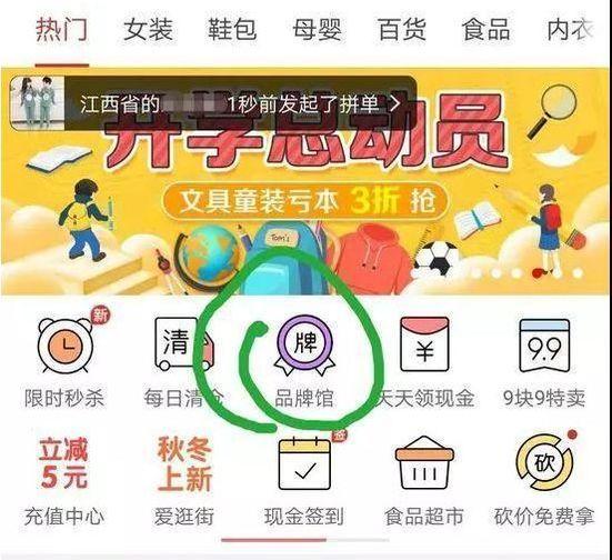 拼多多股价实时行情动态及指南