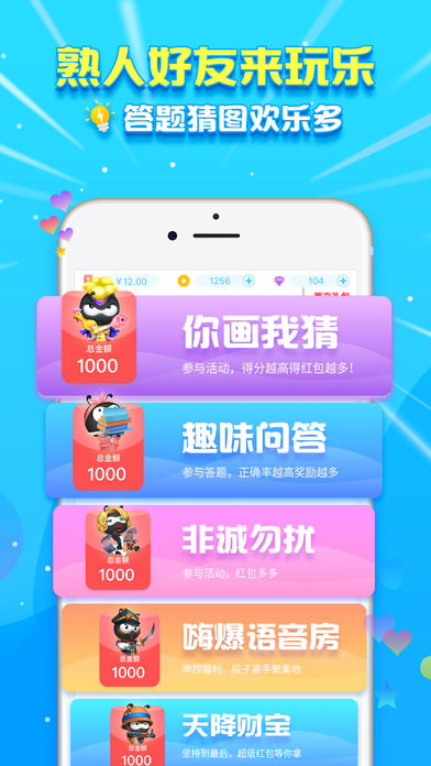 最新派派版本发布，科技重塑生活，革新体验新纪元