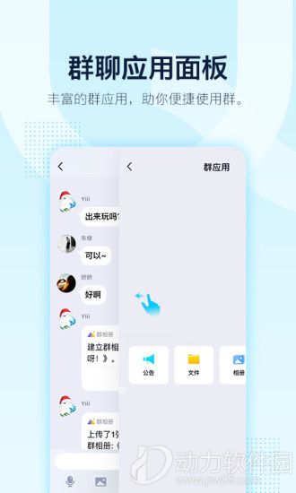 探秘小巷隐藏宝藏，最新QQ版下载专享小店