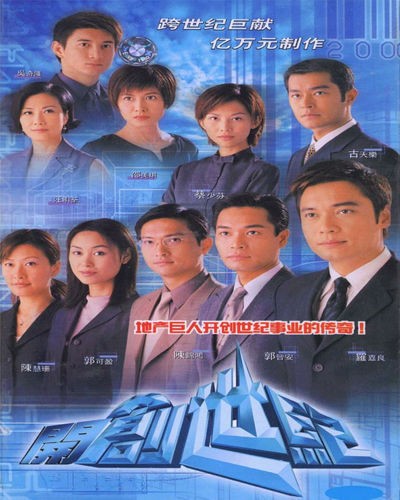 TVB最新剧集在线观看，文化消费现象的深度探讨
