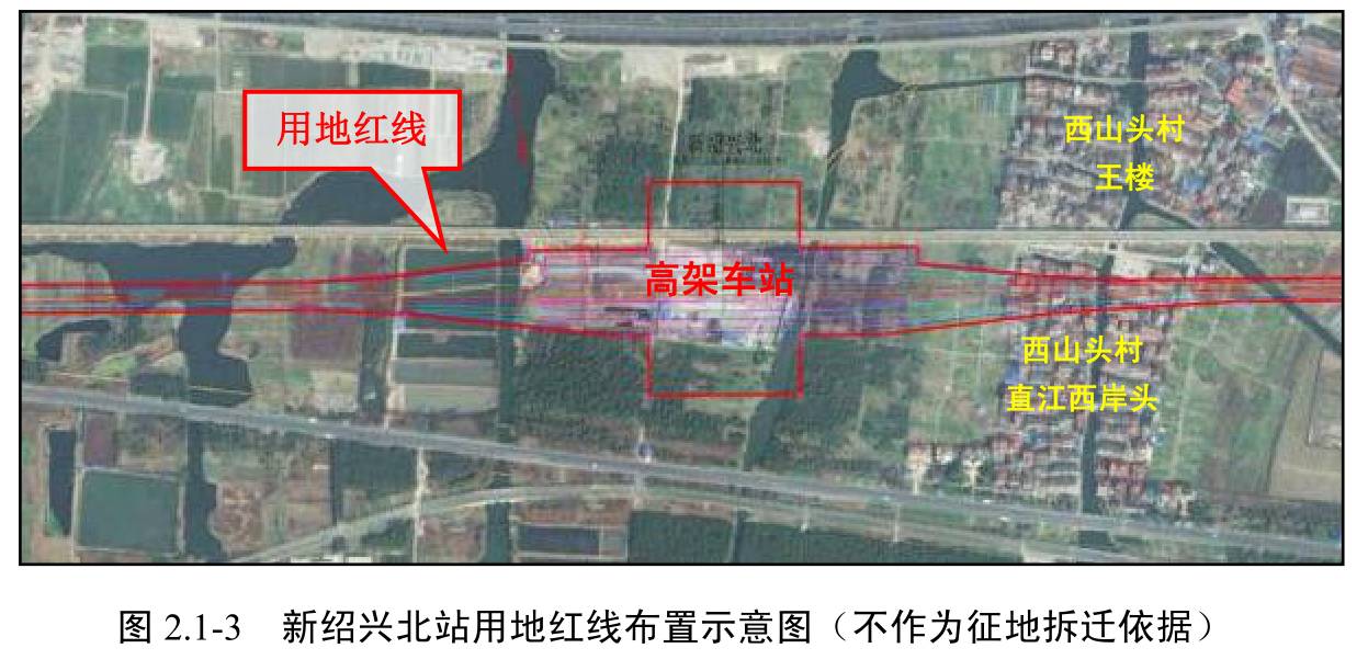 绍兴北站现代化交通枢纽建设进展，崭新篇章开启