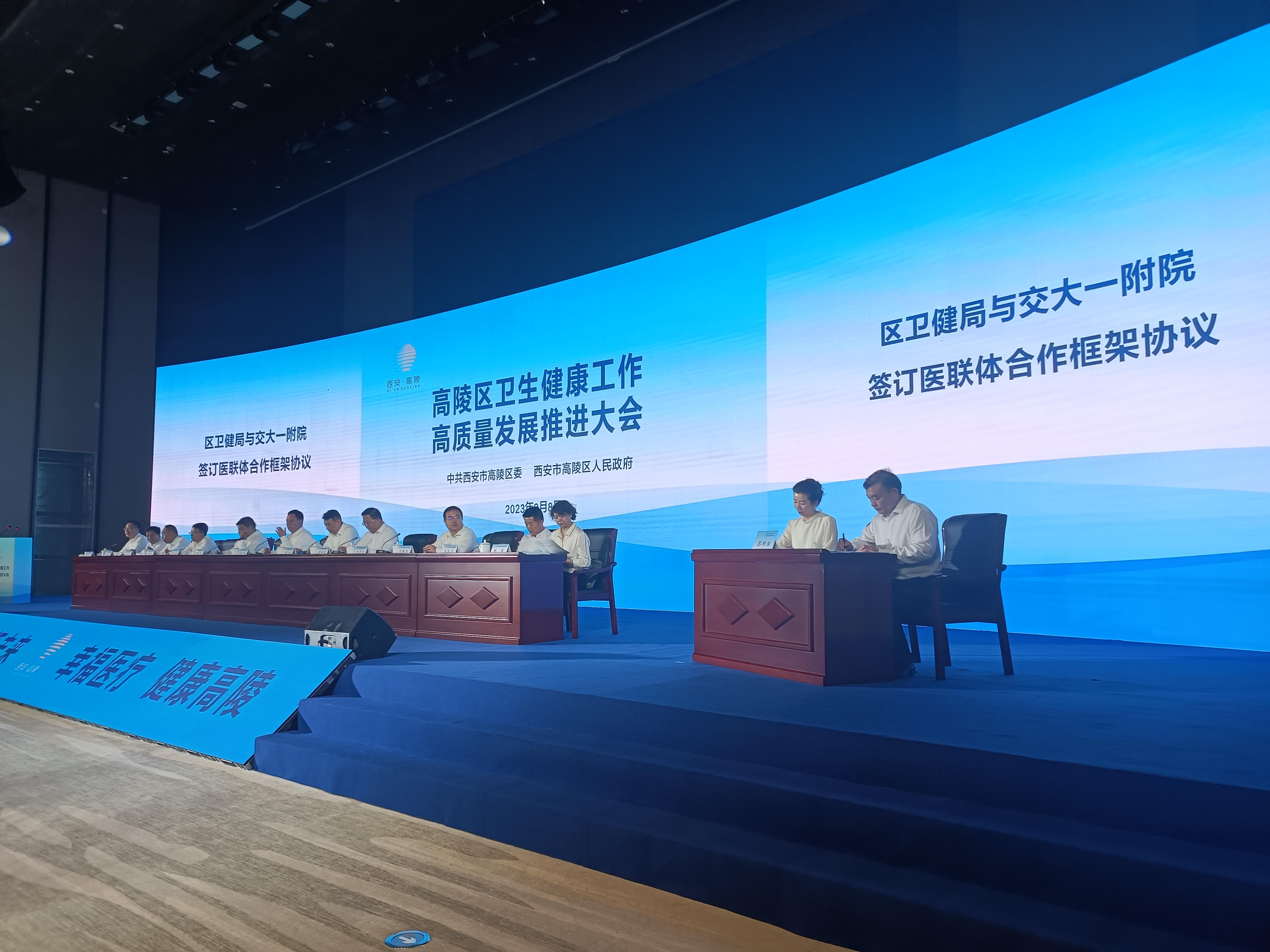 西安渭北高陵区最新规划展望，梦想起航，未来值得期待