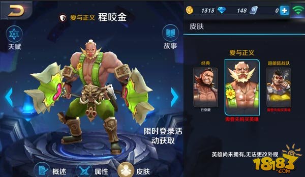 程咬金最新强力装备推荐详解，步骤指南与装备选择建议