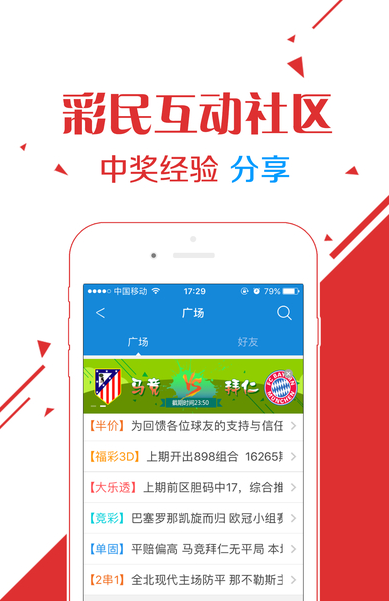 最新快三APP下载汇总，探索自然美景的治愈旅行之旅