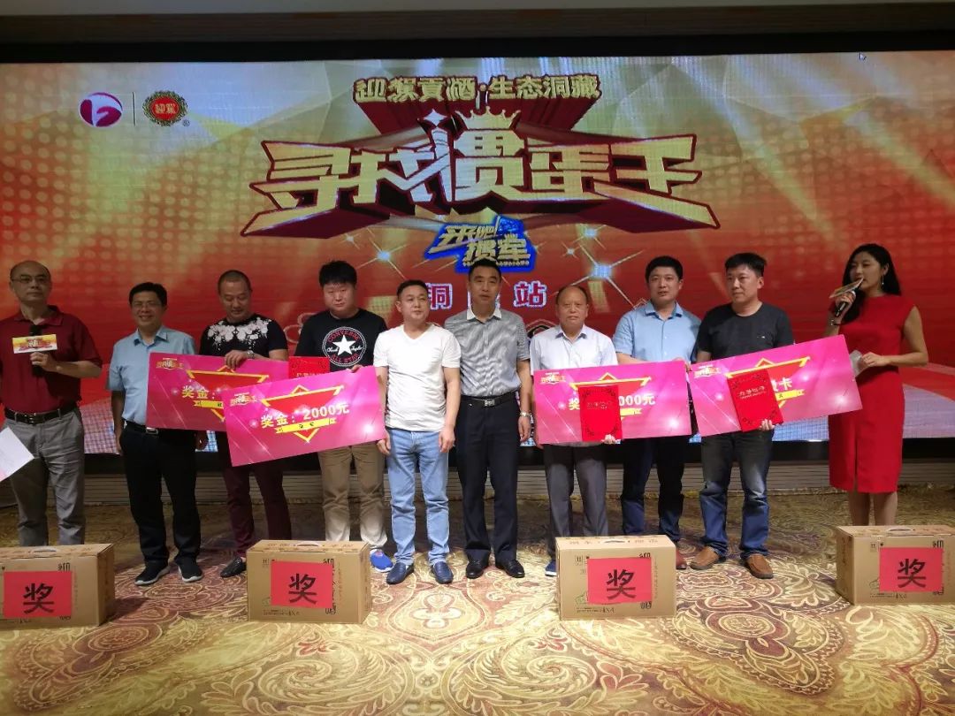 南京电视台我是掼蛋王赛事火热进行中