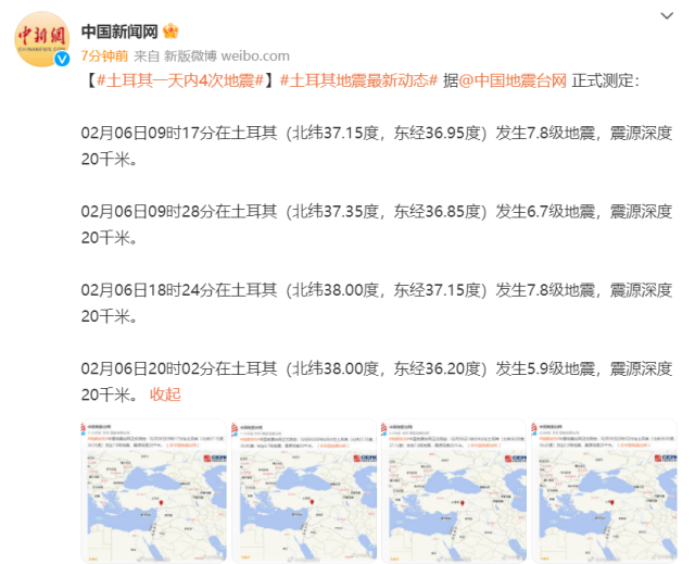 新加坡地震最新动态，深度解析与观点阐述