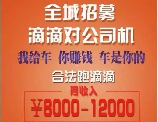 丽江驾驶员火热招聘启事