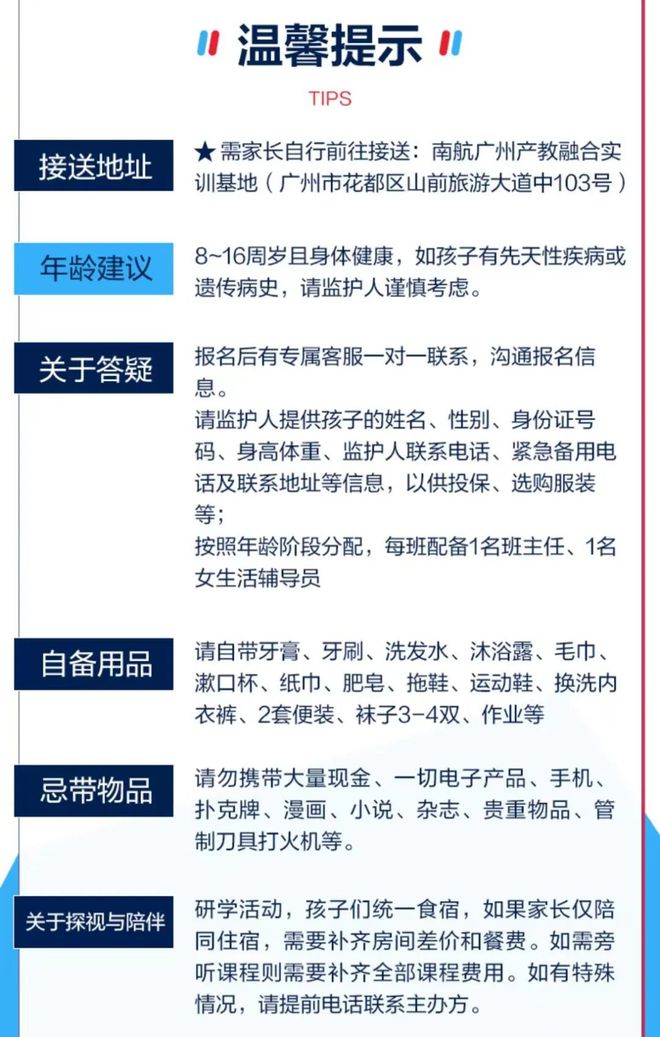 科技引领教育革新，最新授课费用动态与智能教学之旅体验