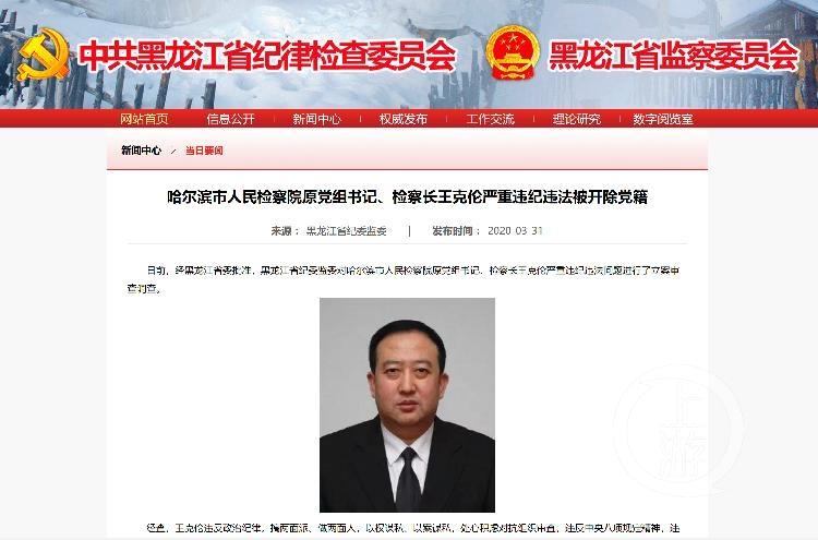 哈尔滨男明星探寻内心宁静之地，与自然共舞之旅