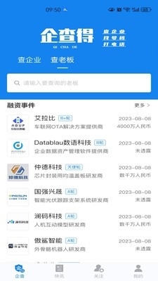 时代背景下的企业信息透明度革命，最新企业信息查询服务解析