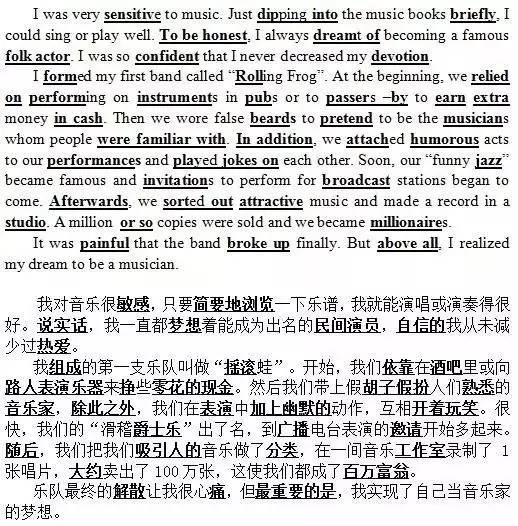 公平比赛的英语短文，The Fair Game 赛场公正性探讨