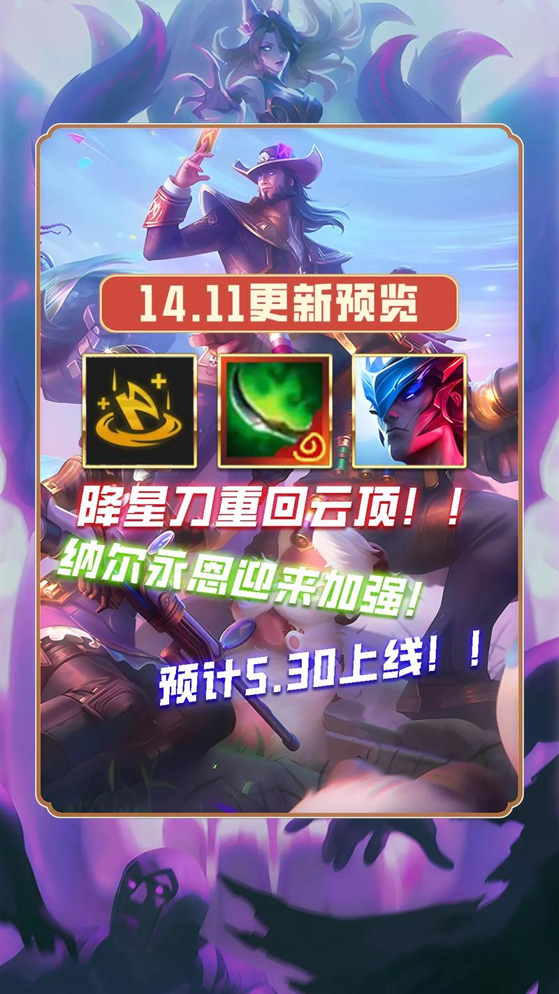 时代变迁中的巅峰之作，最新云顶详解