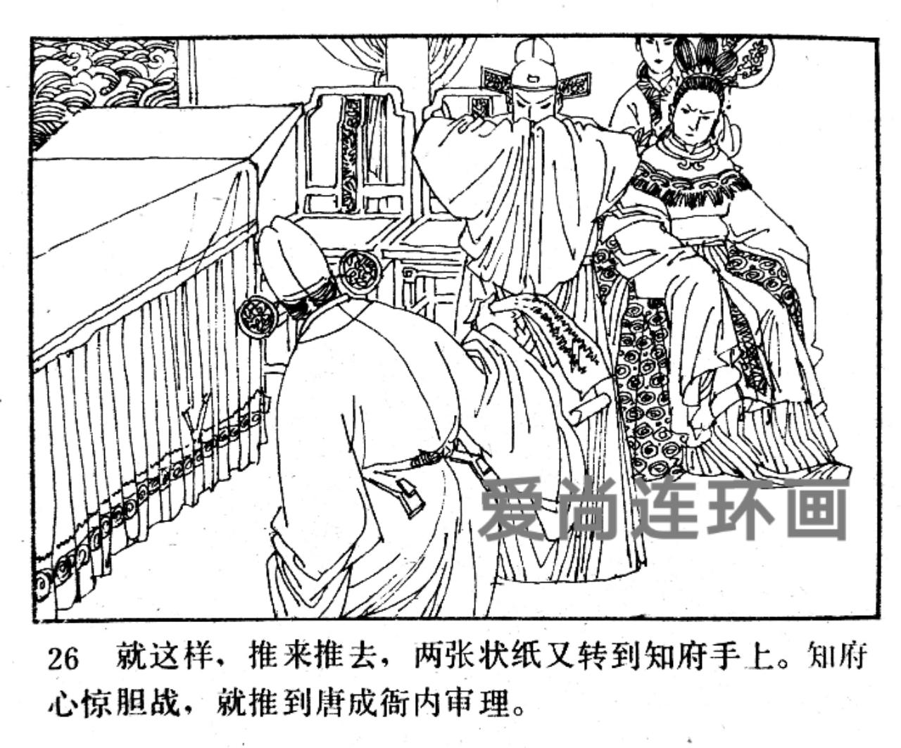 审诰命最新，高科技产品的时代引领者