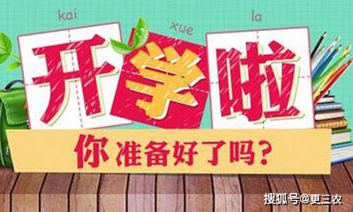 最新开学温馨小故事，迎接新生的希望之光