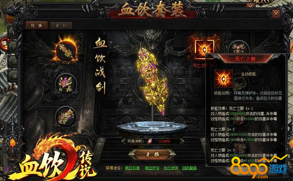 血饮最新铁血，深度解析魅力与争议