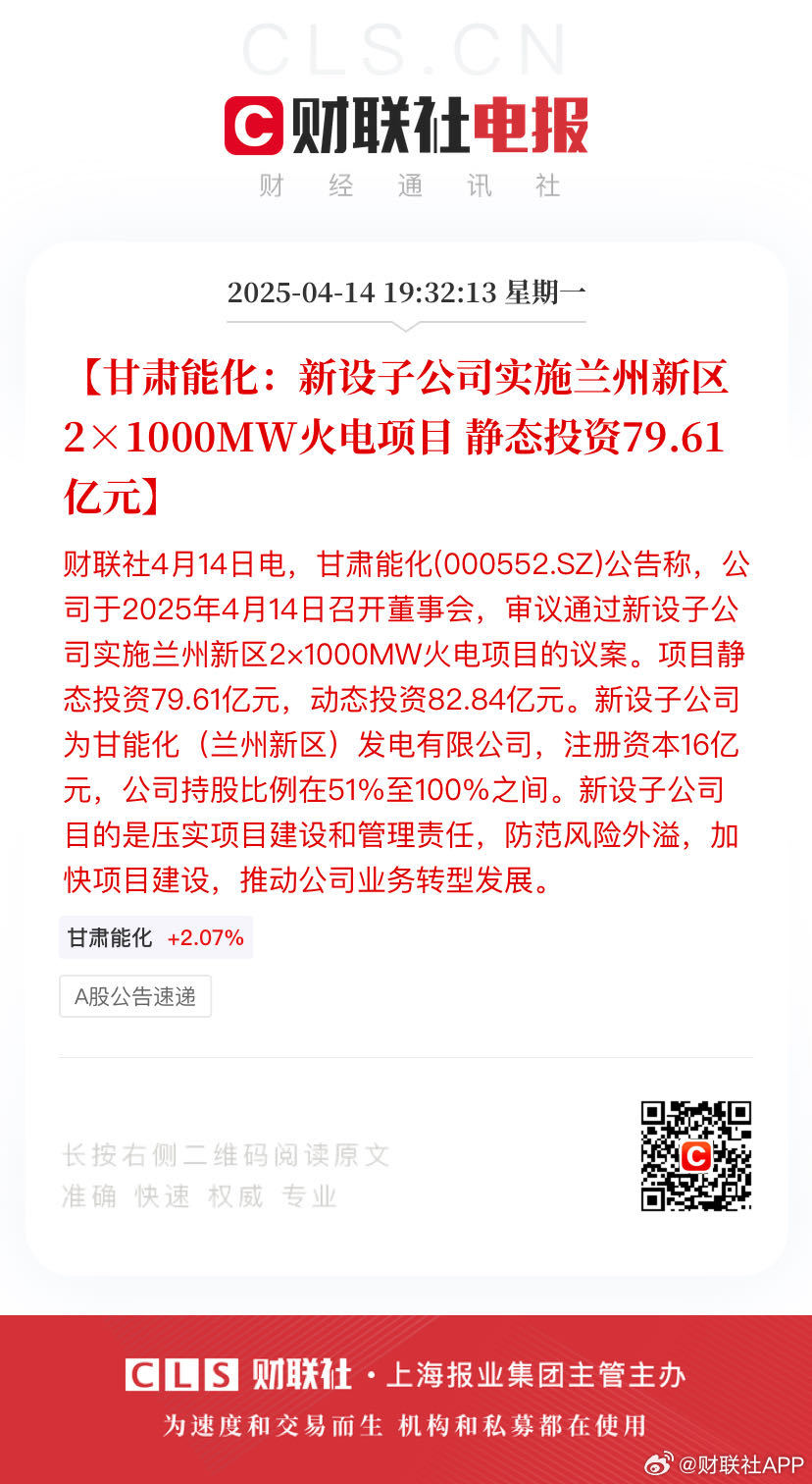 防水材料 第4页