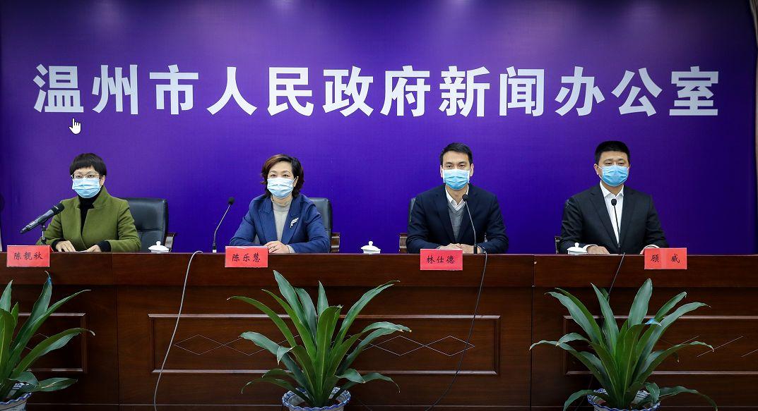 温州最新确诊事件，多维度视角下的观点阐述与分析