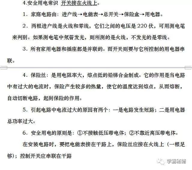 江左梅郎中特资料大全更新时间,專家解析意見_终身版59.446