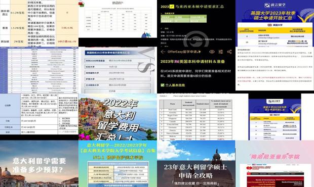 2024年資料免費大全優勢的特色,处于迅速响应执行_高级版8.420
