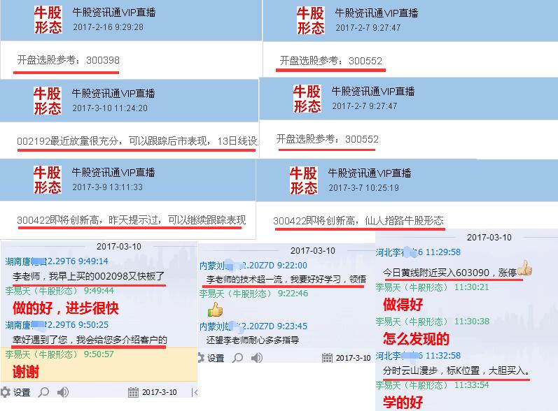 2024新澳开奖记录,现代化解析定义_乐享版21.808