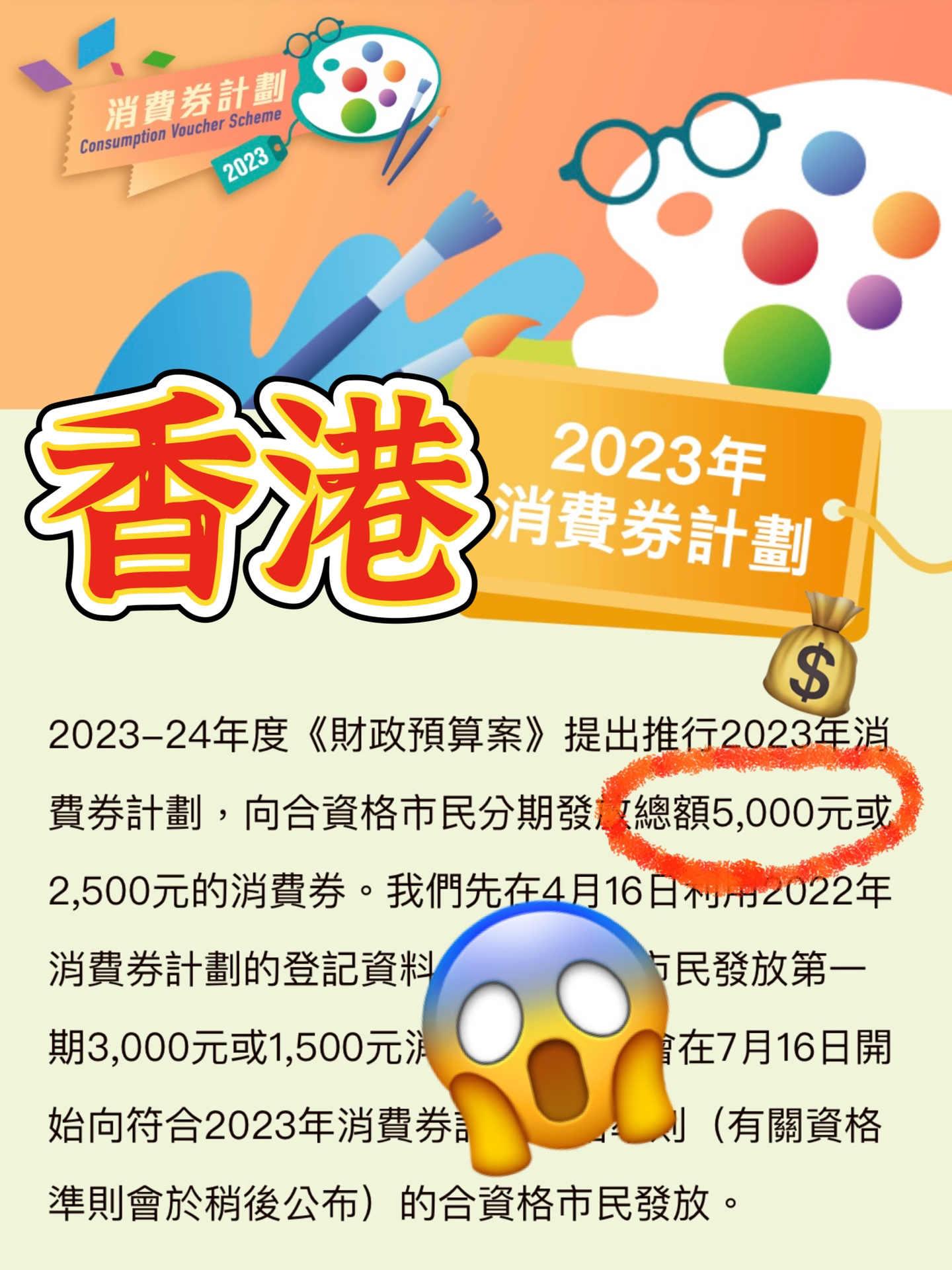 2024香港全年免费资料,策略规划_社区版7.718