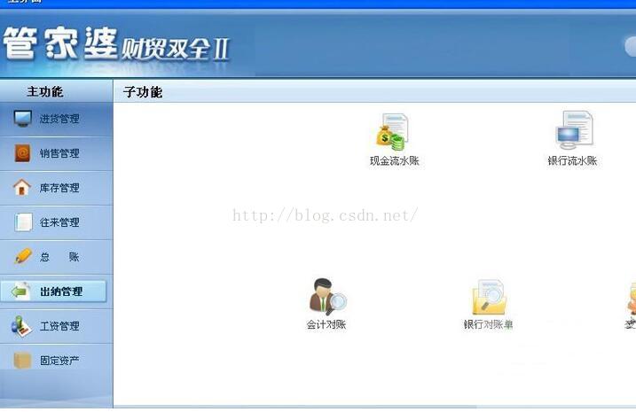 7777788888精准管家婆更新内容,方案优化实施_清晰版35.982