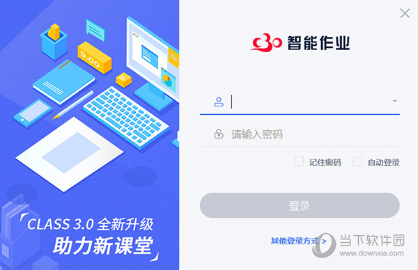 今晚澳门特马开的什么,专家权威解答_专业版51.309