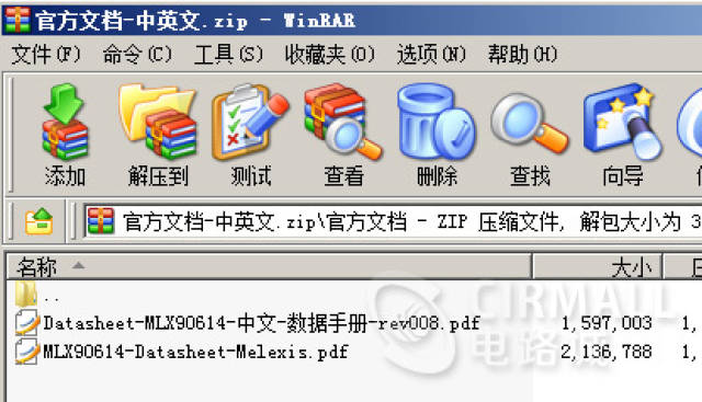 新奥天天免费资料大全,策略调整改进_传达版65.208