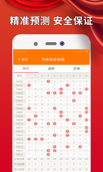 新澳精准资料大全免费,高速响应计划执行_DIY工具版58.878