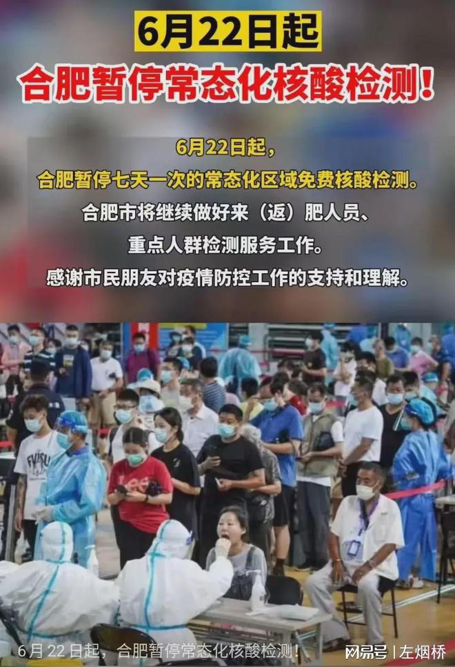合肥疫情下的隐秘角落，小巷特色小店探秘