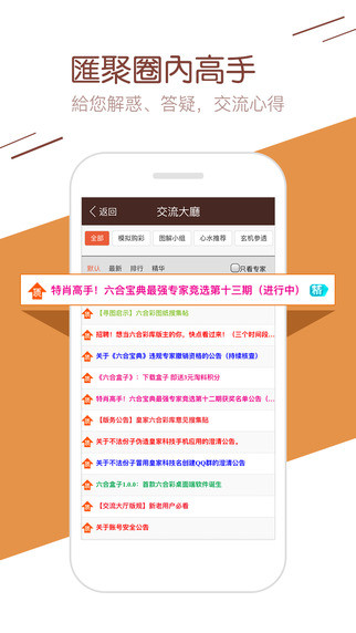 最准一肖一码一一子中特7955,数据导向计划_体现版70.746