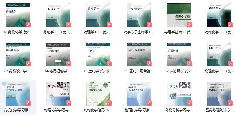 江左梅郎免费资料大全,实地验证实施_Phablet26.492