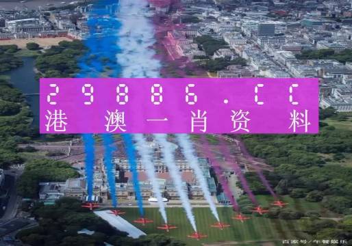 澳门一肖一码一必中一肖同舟前进,决策信息解释_赛博版13.613