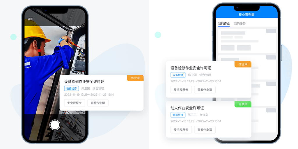 雷锋站长独家心水,安全设计方案评估_生态版45.223