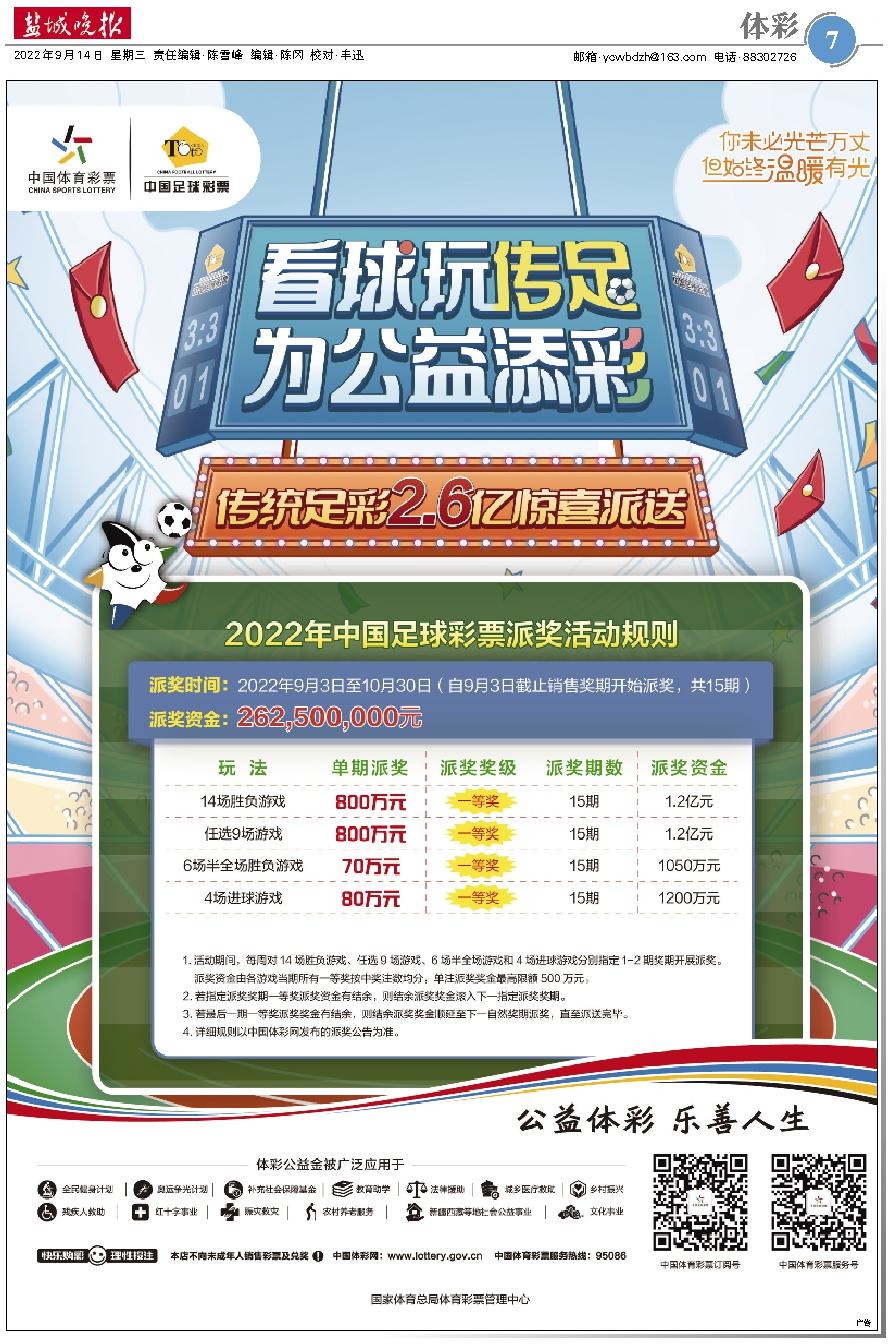 香港二四六天天彩开奖,最新数据挖解释明_悬浮版70.559