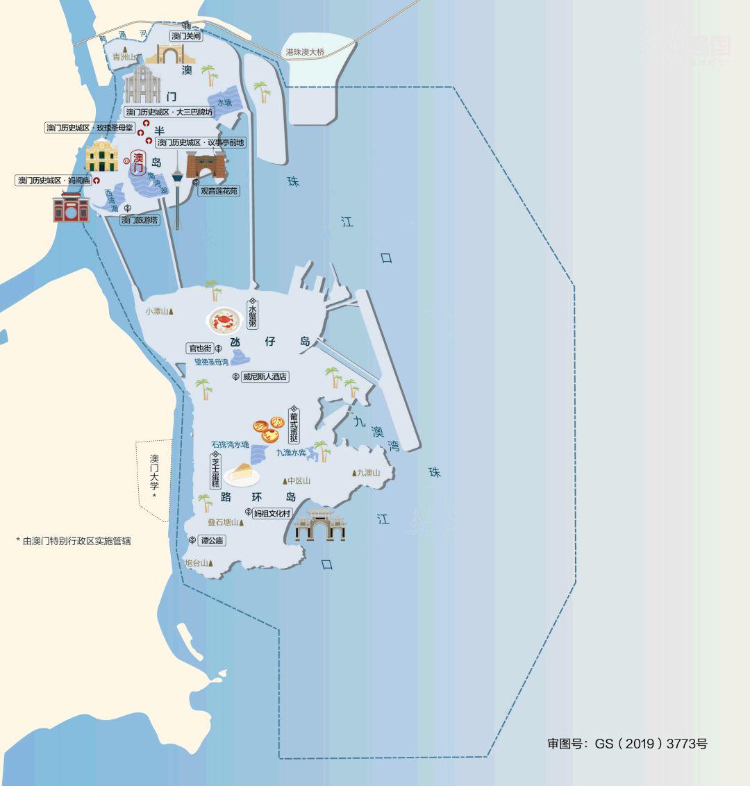 香港澳门六开彩开奖直播,创新策略执行_瞬间版53.236