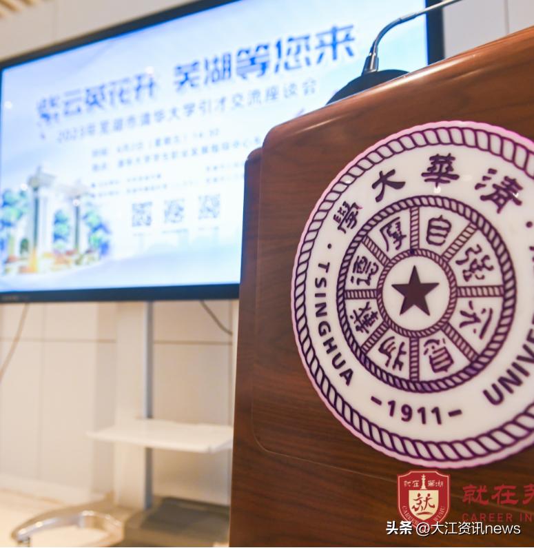 芜湖最新签约深度解读与观点阐述，城市发展的最新合作篇章