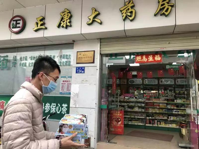 番禺最新疫情动态更新