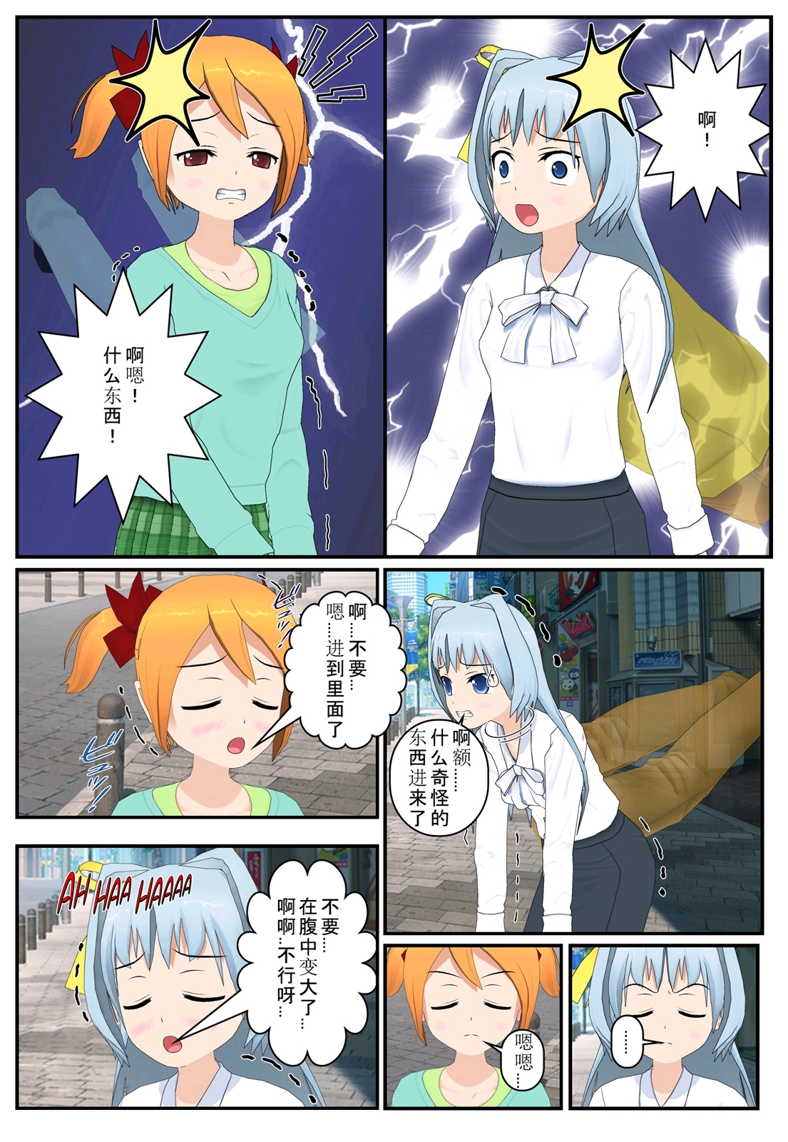 第1031页