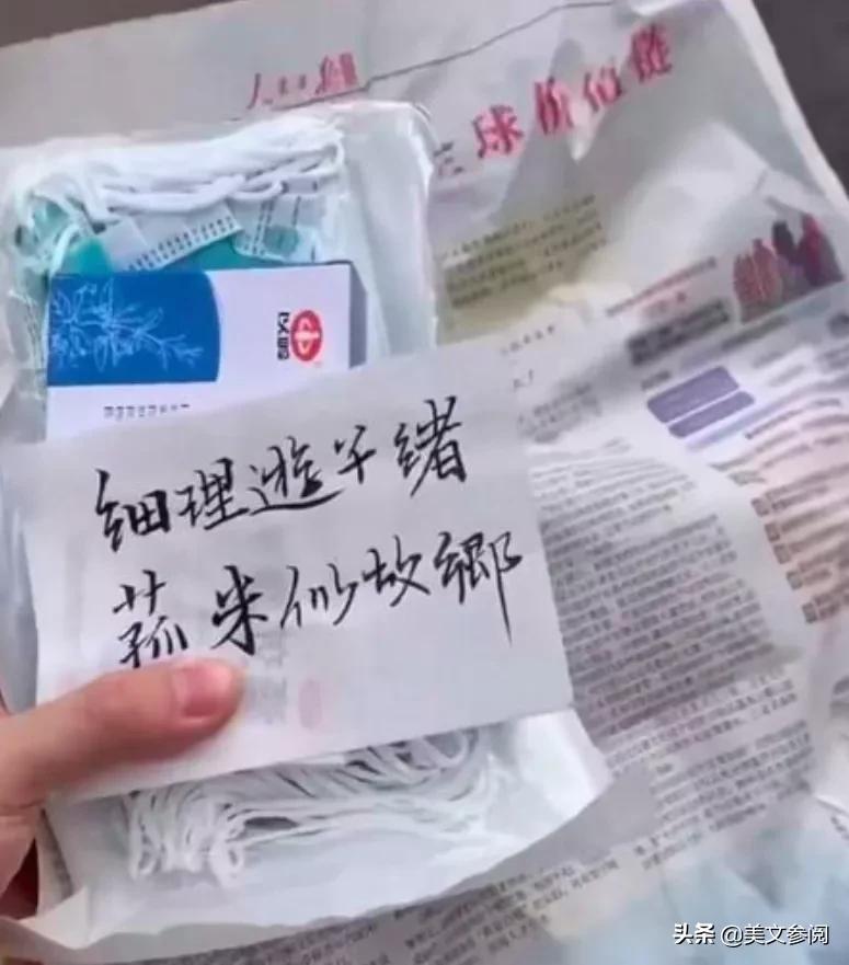 第1030页