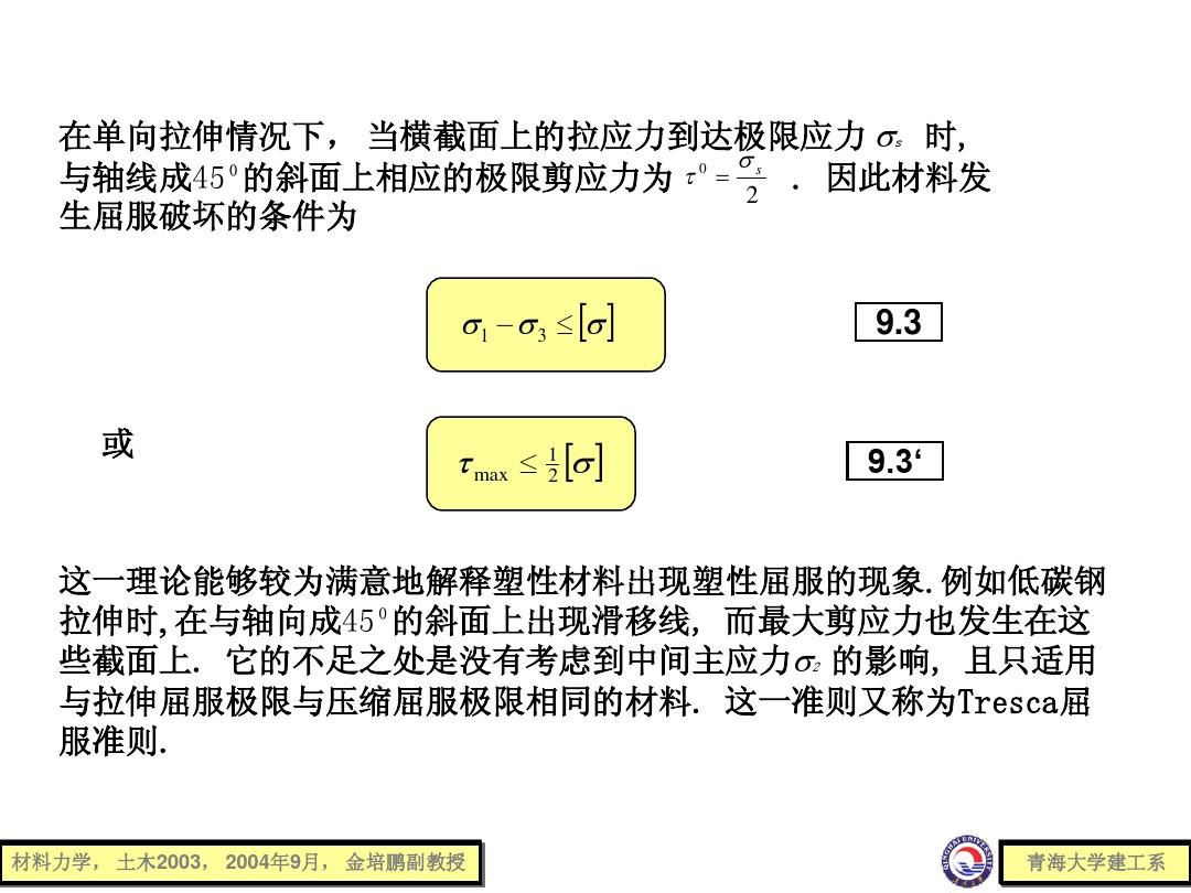 最新强度理论,最新强度理论，小巷深处的隐藏美食宝藏