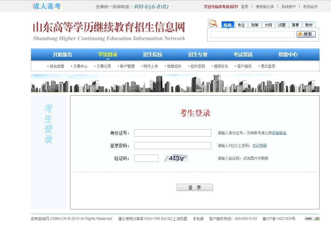 辟谣最新资讯，爱的谣言粉碎之旅